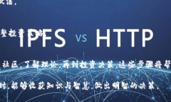 下载中本聪：揭开比特币