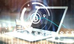 怎样解决tpWallet币兑换失败