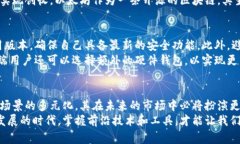 baioti探索以太坊钱包官网