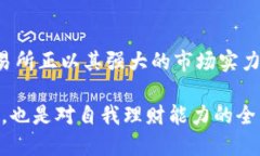 探索香港交易所数字货币