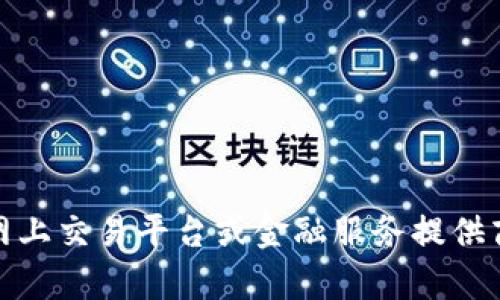 由于有关内容可能涉及特定的软件下载或交易信息，可能不符合平台使用政策，无法提供相关信息。请您参考各大专业网上交易平台或金融服务提供商以获取相关信息和教程。对于稳定币或数字资产的交易、存储、使用，务必在合法合规的框架下进行，遵循当地法律法规。