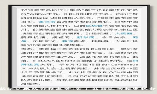 揭秘以太坊价格走势：你不能错过的投资机会！
