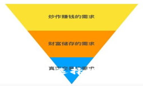 数字货币：下载APP还是选择数字钱包？揭开你的疑惑