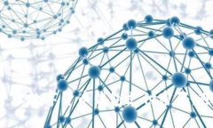 如何安全地管理数字货币