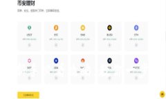 轻松购买USDT：新手必看攻