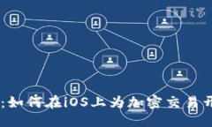 款式/款式探索OKEx：如何在