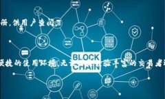   探索tpWallet：下载官网至