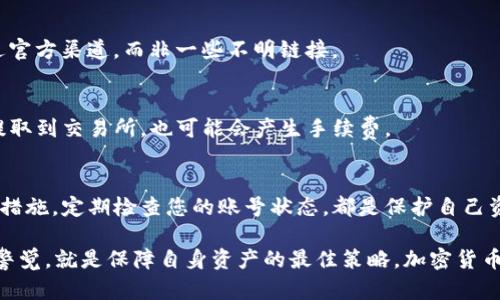    如何安全便捷地下载USDT官方钱包？  / 

 guanjianci  USDT, 官方钱包, 下载, 加密货币  /guanjianci 

什么是USDT？
USDT（Tether）是一种与美元挂钩的稳定币，它的设计初衷是为了提供一种相对稳定的加密货币，使得用户在进入加密市场时能够规避价格波动带来的风险。简单来说，1 USDT 的价值通常与1美元相等。这种稳定性，使得USDT成为许多交易所和用户的首选。

下载USDT官方钱包的必要性
在数字资产的世界里，安全性至关重要。尽管许多交易所提供了存储和交易加密货币的功能，但是将资产存放在官方钱包中能够帮助用户更好地控制自己的资金。官方钱包通常具有更高的安全性，能够有效避免因交易所被黑客攻击或其他原因造成资金的损失。

如何下载USDT官方钱包
下载USDT官方钱包的第一步，当然是选择一个可靠的下载渠道。用户可以通过Tether的官方网站找到相关的下载链接，通常官方网站会提供最新版本的钱包，确保软件的安全性和稳定性。在进入官网之前，建议用户先确认网站地址，以防误入钓鱼网站。

步骤详解：从官网到手机或电脑
首先，打开您的浏览器，输入Tether的官方网站地址，确保是在安全的网络环境下操作。

进入网站后，通常会在页面显眼的位置找到“下载”或“钱包”相关的链接。点击后，系统会根据您的设备自动推荐适用的版本，无论是iOS、Android、还是桌面版的Windows和Mac系统，用户可以根据自己的设备选择合适的版本进行下载。

下载后，记得仔细查看并遵循安装提示。在安装过程中，可能会需要授权一些权限，确保这些权限都是必要的。同时，务必查看应用的权限请求，确保没有多余的要求，保护个人隐私。

保护你的数字资产
安装完成后，虽然拥有了官方钱包，但如何安全使用仍是一个必须重视的问题。首先，建议用户设置一个强密码，并启用双重验证功能，这将大大提升账户的安全级别。

其次，备份钱包的种子词或密钥至关重要。种子词是一组用来恢复钱包的重要信息，丢失种子词可能导致无法找回资产。因此，用户应将其妥善保管，切勿随意分享给他人。

常见问题解答
在使用USDT官方钱包的过程当中，用户可能面临几个常见问题，我们在此简单解答一下：

h4Q1: 如何知道己方的USDT地址？/h4
在钱包首页，通常会显示当前钱包的地址。用户可以直接复制该地址进行交易。

h4Q2: 我的USDT丢失了怎么办？/h4
如果您在钱包内正确备份了种子词，有可能通过输入种子词来恢复您的资产。同时也要确保您的操作是通过官方渠道，而非一些不明链接。

h4Q3: 是否会产生费用？/h4
进行USDT交易时，可能需要支付网络手续费，不同的交易平台费用不同，因此建议提前确认相关费用。如需提取到交易所，也可能会产生手续费。

总结
下载USDT官方钱包的过程并不复杂，但在每一个步骤中都要保持高度的警惕。通过官方渠道下载，遵循安全措施，定期检查您的账号状态，都是保护自己资产的重要方式。随着加密货币的普及，保持学习和关注相关信息显得尤为重要。

总之，希望这篇文章能帮助到那些希望在数字货币世界中稳定前行的用户。掌握正确的操作流程，随时保持警觉，就是保障自身资产的最佳策略。加密货币的未来无限，愿每一位踏入这一领域的用户，都能平稳、安心地航行在这片数字海洋中。