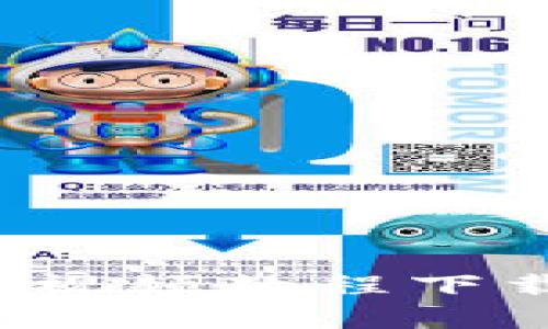 轻松入门：数字货币钱包视频教程下载，让你做个聪明投资者！