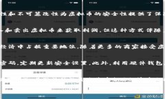 虚拟币币种是指在虚拟货