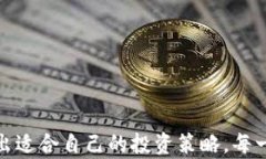   新手必看：探秘如何轻松