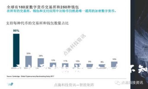 揭开区块链公司的盈利秘诀：你不得不知的赚钱真相