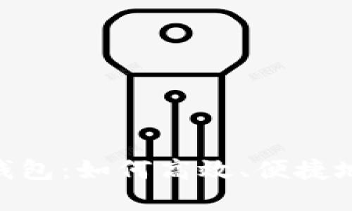 探索 GoPay 钱包：如何高效、便捷地进行线上支付