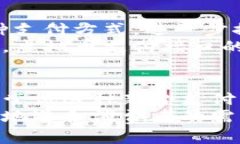 虚拟币支付接口：未来支