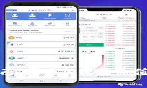 2023年币圈投资指南：哪些加密货币值得你的信赖与关注？