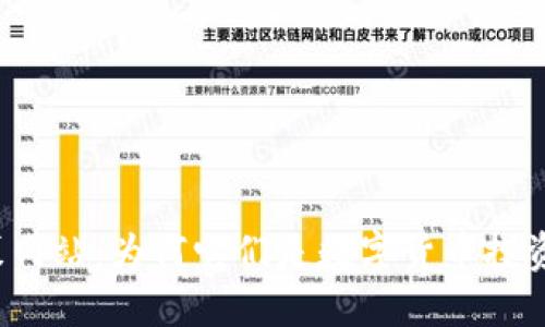 揭秘虚拟币私募网站：为何它们是数字货币投资者的致胜法宝？