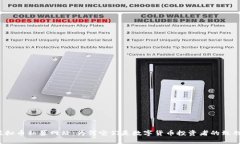 揭秘虚拟币私募网站：为