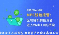   发现最受欢迎的区块链钱