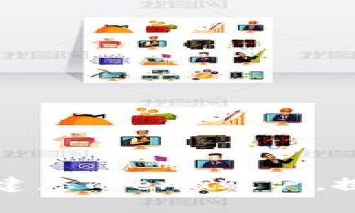 轻松注册tpWallet: 如何创建您的enu账户，探索无尽数字资产的无限可能