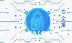 如何轻松查找您的数字钱