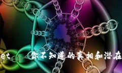 tpWallet——你不知道的真相