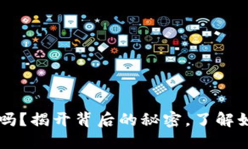 虚拟币钱包地址会变吗？揭开背后的秘密，了解如何保护你的数字资产