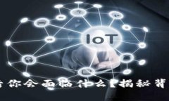 当区块链提错钱包后你会