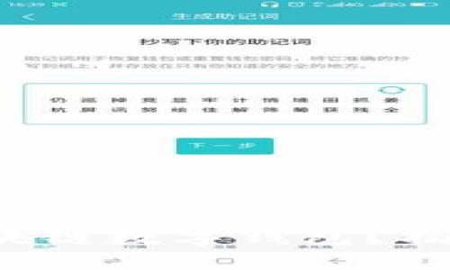 如何选择适合你的美国区块链数字钱包？揭秘数字金融新纪元的魅力！