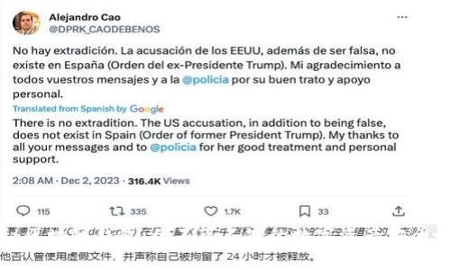 揭秘区块链钱包：你不可不知的数字资产安全之钥