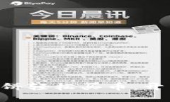 如何利用tpWallet薄饼轻松买