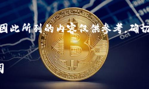 注意：由于具体的公司、产品信息可能会随时变化，因此所列的内容仅供参考，确切信息建议查阅相关公司官方网站或最新行业报告。


发现区块链世界的守护者：2023十大主流钱包公司