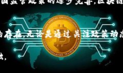 风险与机遇：区块链钱包