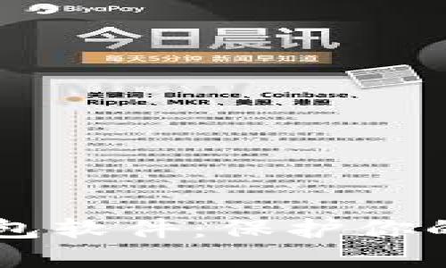 揭秘最安全的加密钱包软件：保护你的数字资产，从此无忧！