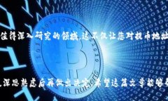 题目：想知道提币地址背