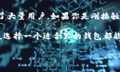 在加密货币领域，各种各