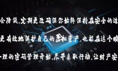 biao ti/biao ti数字货币钱包