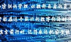 biao ti/biao ti数字货币有密