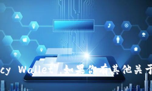 加密货币钱包的英文翻译是