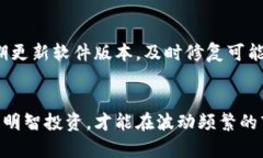 数字货币钱包的选择到底