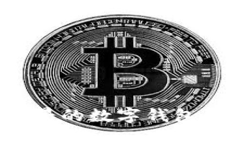 探索数字钱包的起源：最早的数字钱包如何改变我们的消费方式