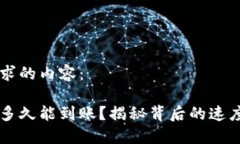 以下是您请求的内容：以