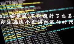    数字钱包的未来：如何