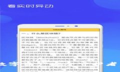 揭秘USTD钱包：你的数字资