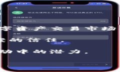 baioti区块链2.0：未来数字