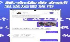   TokenPocket：一站式数字资