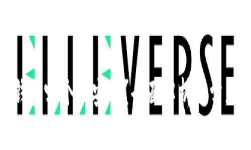 数字资产钱包哪个最安全？全面解析及常见问题解答