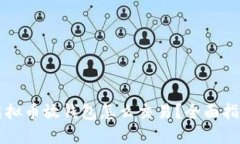 虚拟币放钱包怎么交易？