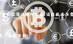 注意：以下内容仅为示例