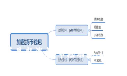 2023年加密货币最新消息：市场动态、政策变化与未来趋势
