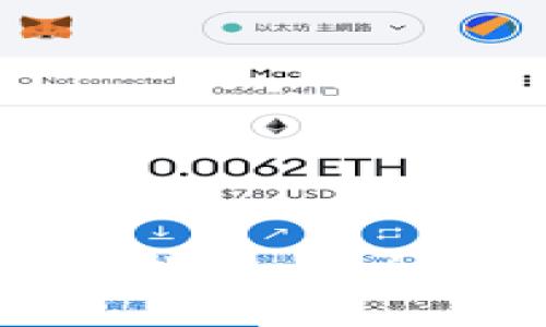 区块链零基础钱包入门指南：安全管理数字资产的第一步